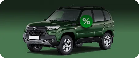 Скидка на автокредит